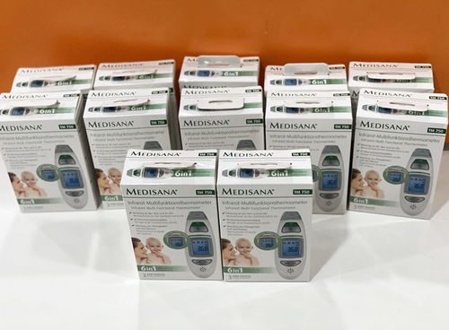 Medisana馬德?？礣M750額溫槍 專業測溫，守護健康